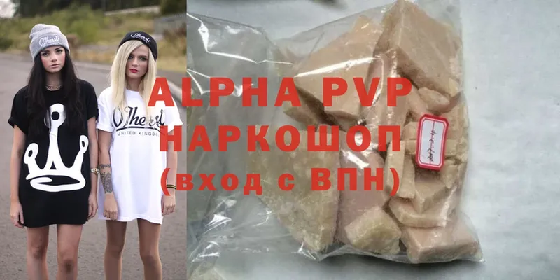 Alpha-PVP крисы CK  Кадников 