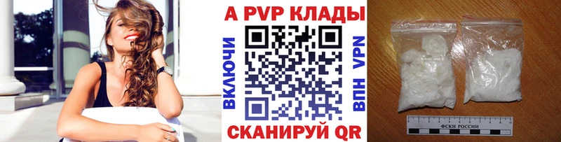 кракен как зайти  Кадников  A PVP кристаллы  как найти закладки 