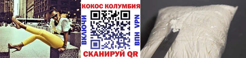Кокаин VHQ Кадников