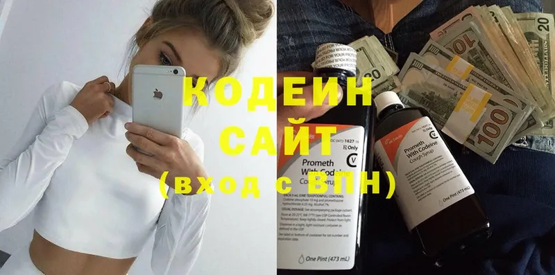 где купить наркотик  Кадников  маркетплейс формула  Кодеин Purple Drank 