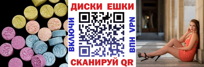 ЭКСТАЗИ TESLA  kraken ТОР  Кадников  где продают  