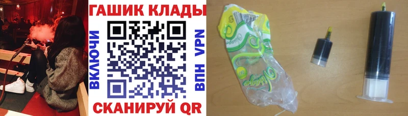 Гашиш 40% ТГК  цена   Кадников 