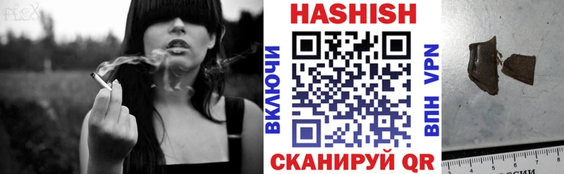 ГАШИШ Cannabis Кадников
