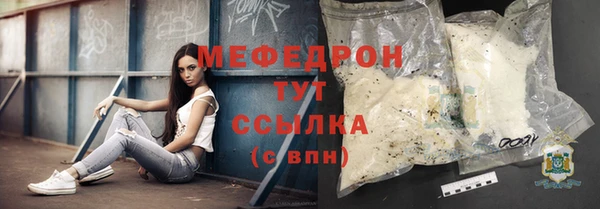 сатива Осинники