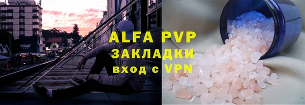 мет Осташков