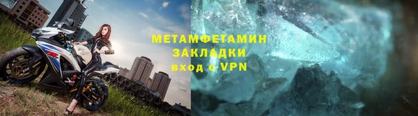 мет Осташков