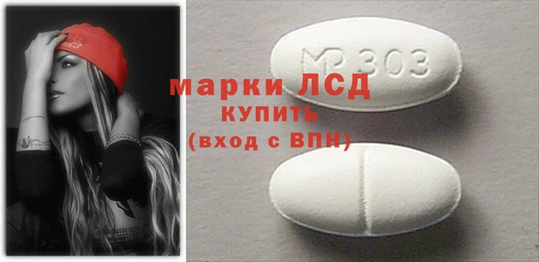 сатива Осинники