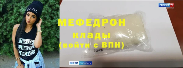 мефедрон VHQ Остров
