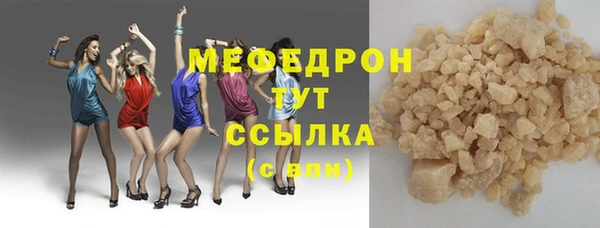 сатива Осинники