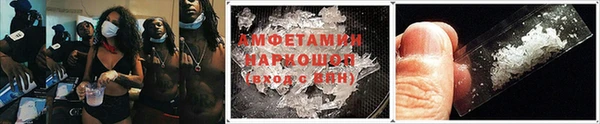 мет Осташков