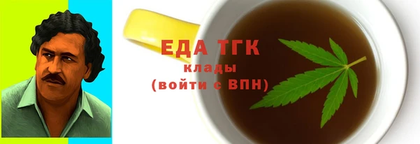 сатива Осинники