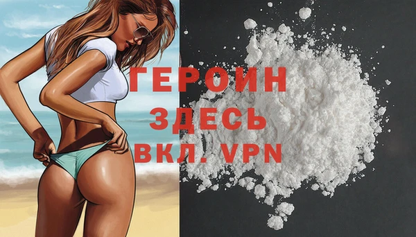 сатива Осинники