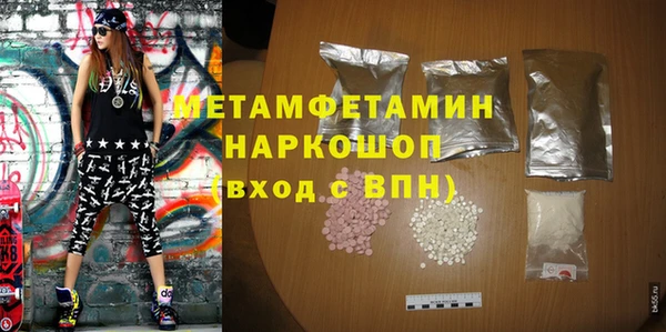 мефедрон VHQ Остров