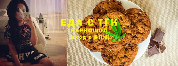 мет Осташков