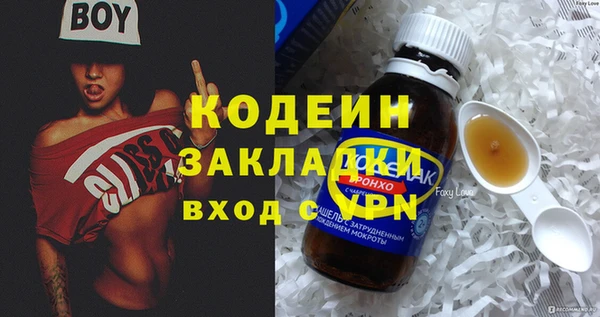 мет Осташков