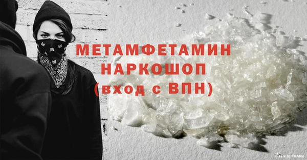 мефедрон VHQ Остров