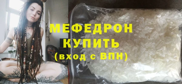 сатива Осинники