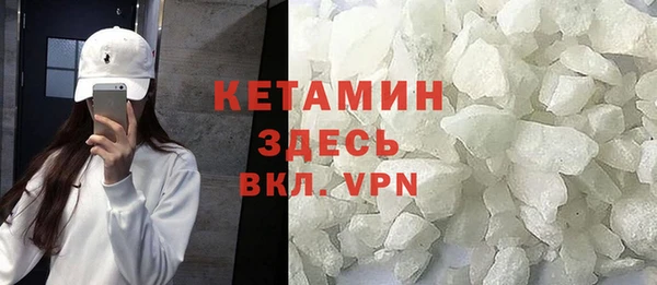 сатива Осинники