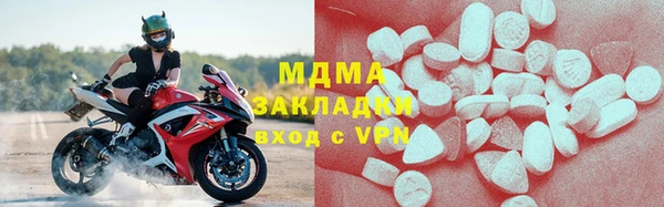 сатива Осинники