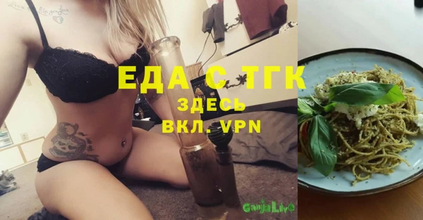 мет Осташков