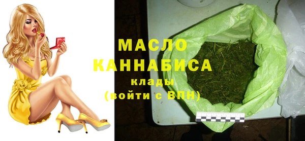 мет Осташков