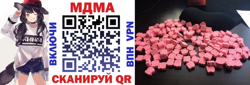 купить наркоту Кадников МДМА crystal