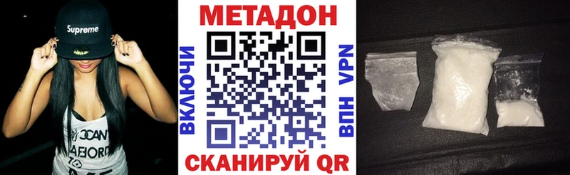МЕТАДОН VHQ  маркетплейс официальный сайт  Кадников  магазин   