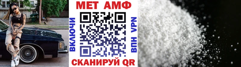Метамфетамин кристалл  где продают наркотики  Кадников 