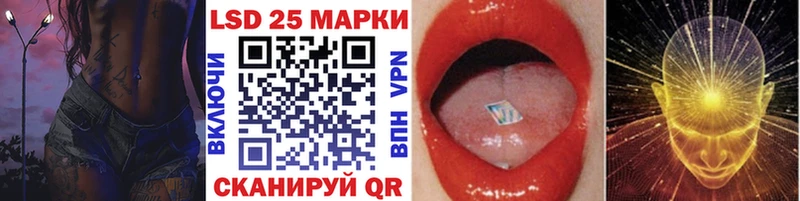 Наркотические марки 1500мкг  Кадников 