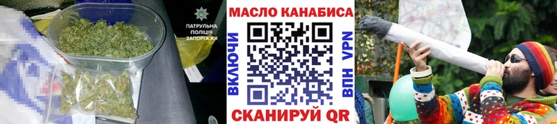 Дистиллят ТГК THC oil  Кадников 